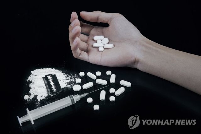 마약