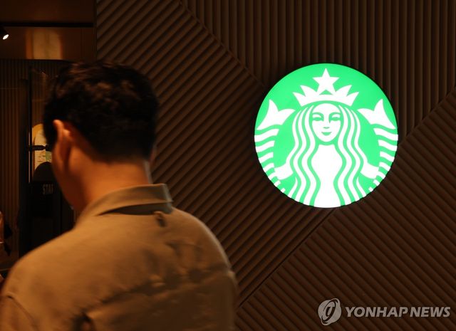 경찰, 스타벅스 본사 압수수색