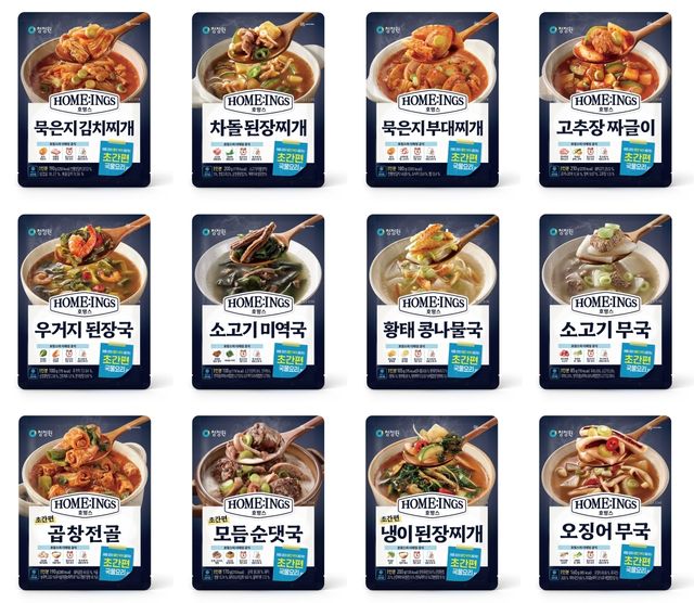 대상 청정원 호밍스 '초간편 국물요리' 제품군