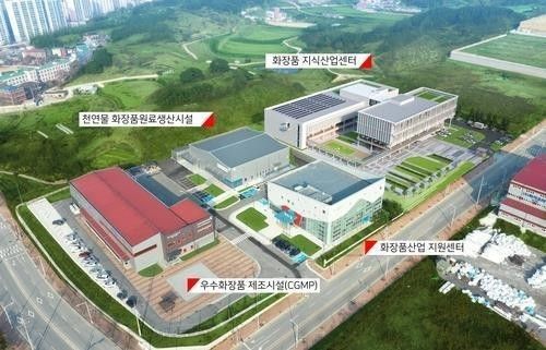 남원 친환경 화장품산업 클러스터