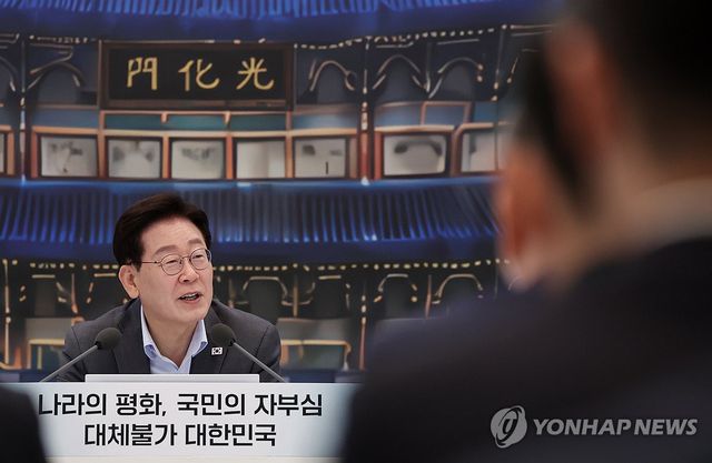 이재명 대통령, 외교·통일·국방 업무보고 주재
