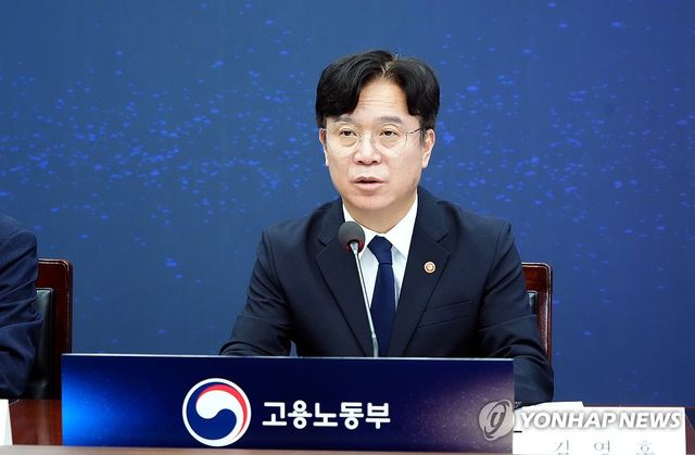 발언하는 김영훈 고용노동부 장관