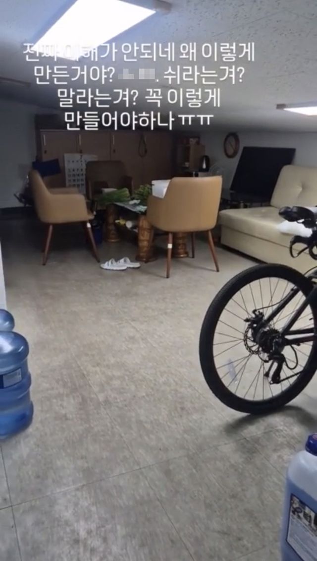 열악한 환경미화원 휴게공간