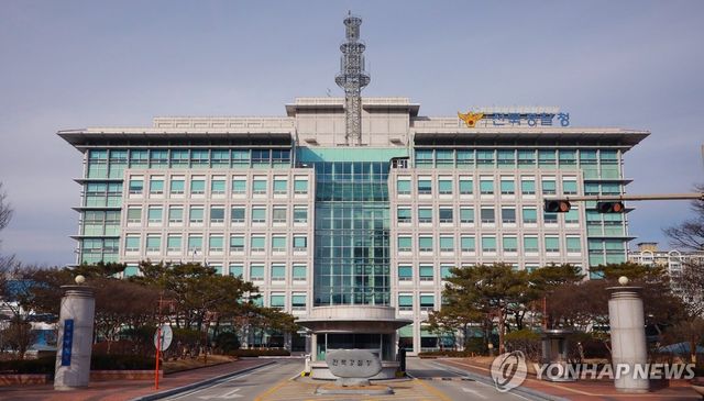 전북경찰청