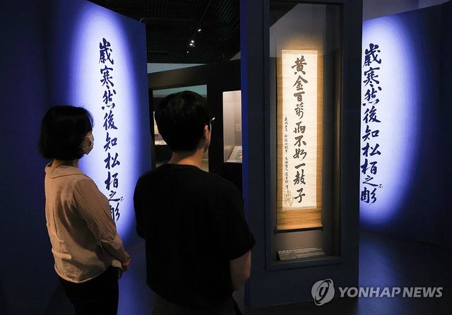 안중근 의사의 유묵들
