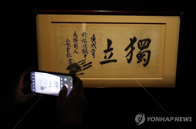 안중근 의사가 애타게 소망했던 독립