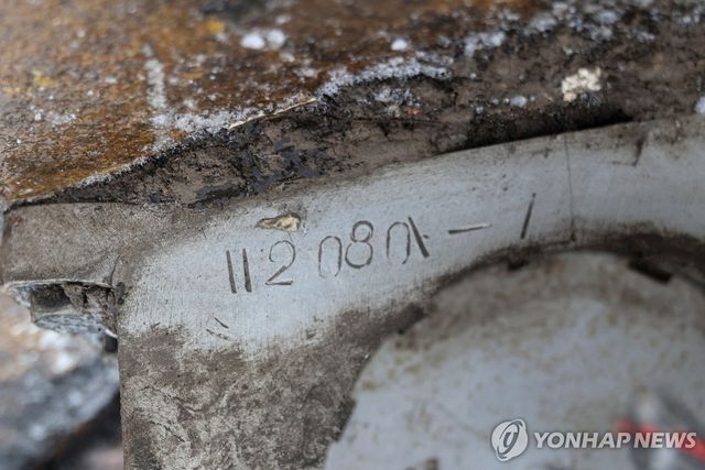 지난 2024년 1월 우크라이나 하르키우에서 발견된 북한산 추정 미사일 잔해의 모습