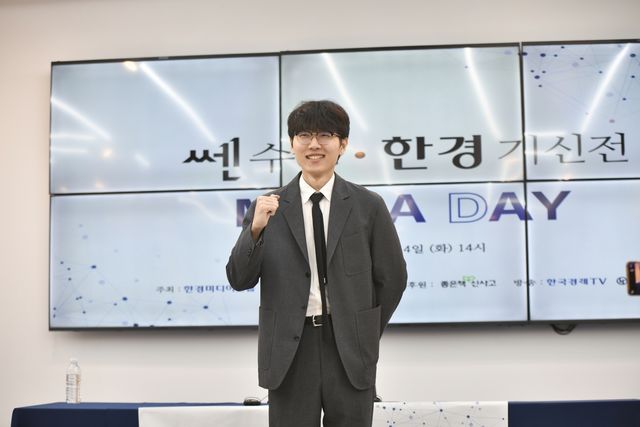 신진서 9단이 80개월 연속 한국 랭킹 1위를 지켰다.