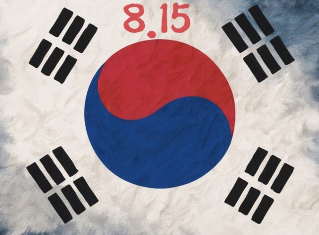 SNS상에서 진행 중인 광복절 이벤트 포스터의 '엉터리 태극기' 모습
