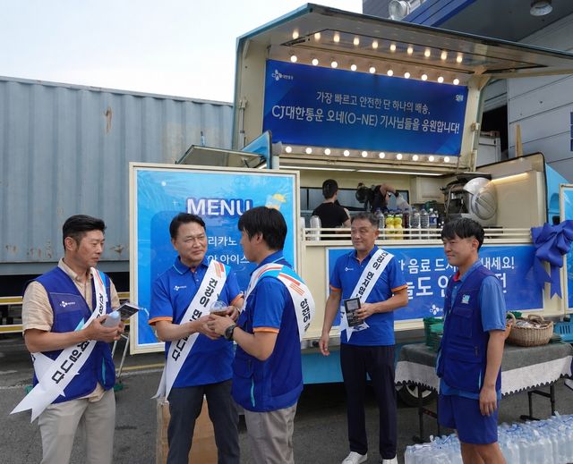 CJ대한통운 경영진, 현장 근무자 격려
