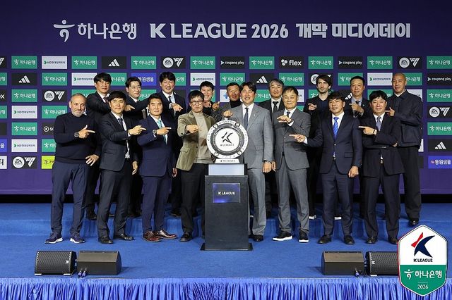 하나은행 K리그2 2026 개막 미디어데이