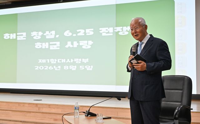 손명원 씨의 특별강연