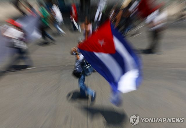 쿠바 주재 미 대사관 앞 시위