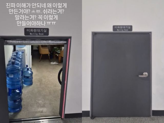 열악한 환경미화원 휴게공간. 입구에는 '미화원대기실'이라고 적혀 있다.