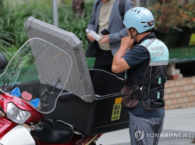 배달 라이더