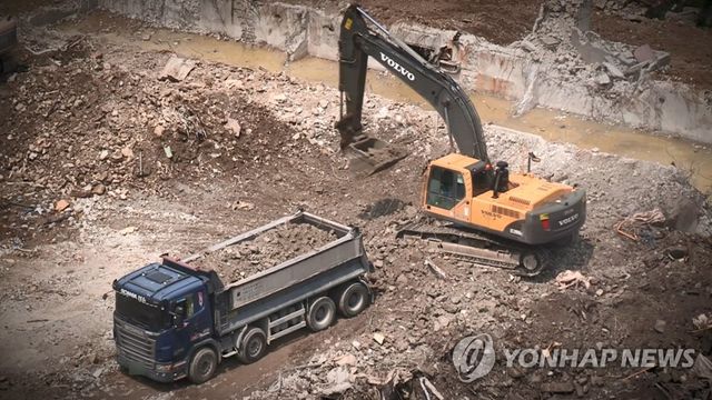 공사현장