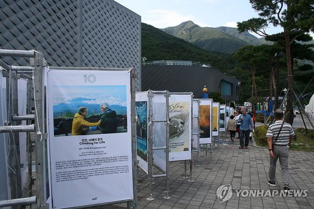 제10회 울산울주세계산악영화제 발길 이어져