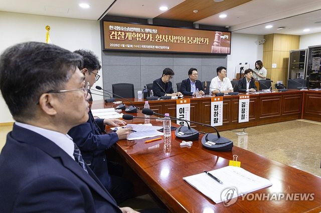 형사소송법 개정 관련 개혁신당 토론회에서 인사말 하는 이준석 대표
