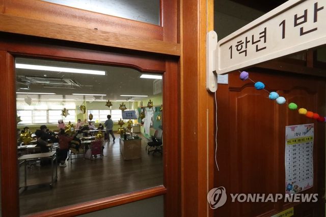 교실