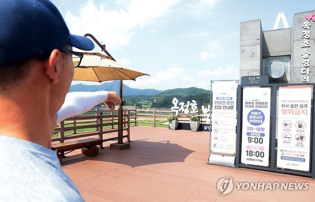 '메마른 옥정호를 바라보며'