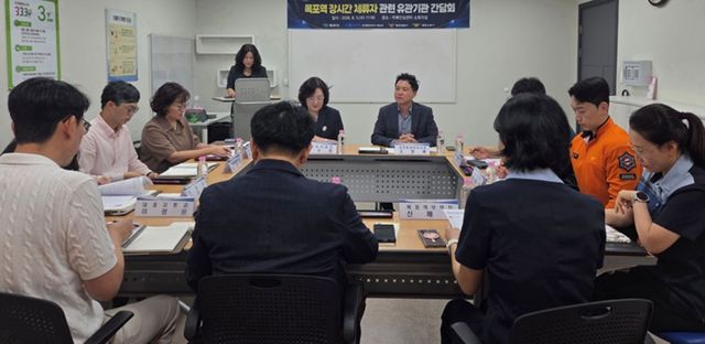 목포역내 장기간 체류자 관리 방안 논의