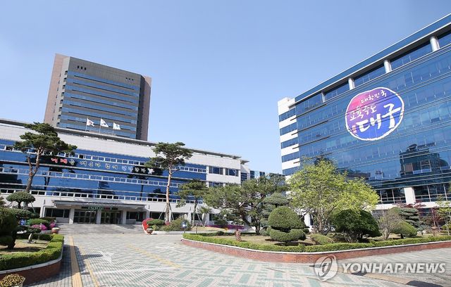 대구교육청