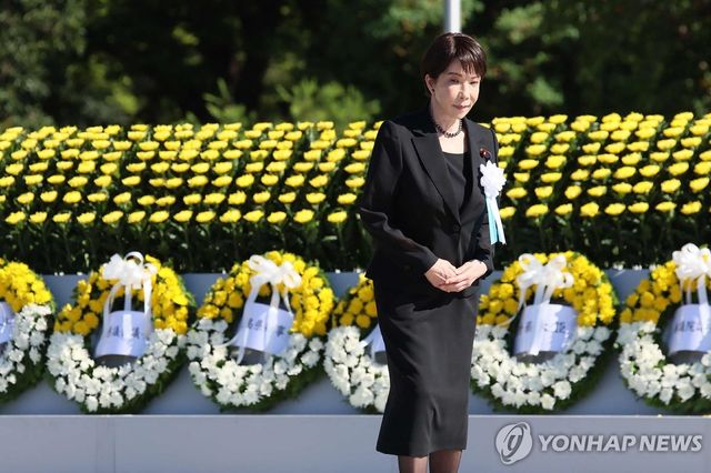 원폭 전몰자 위령식·평화기념식 참석한 다카이치 일본 총리