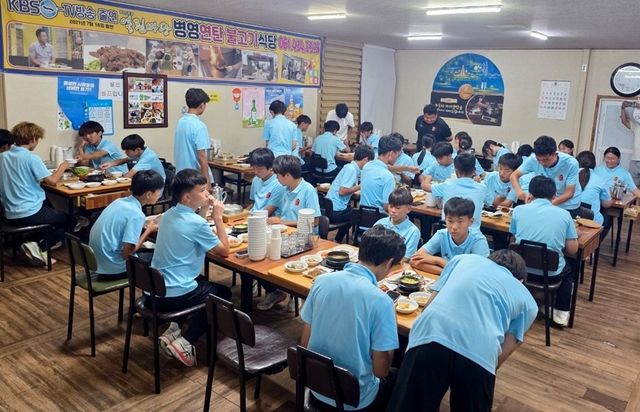 강진 온 해외 전지훈련팀
