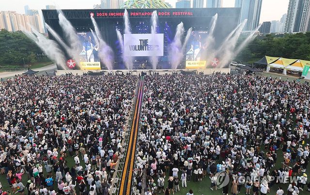 2026 인천 펜타포트 록 페스티벌