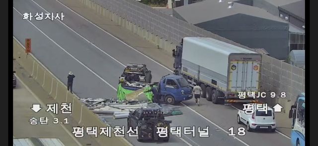 평택 화물차 적재물 쏟아짐 현장