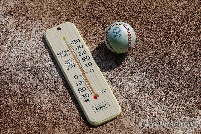 50도 넘나드는 야구장