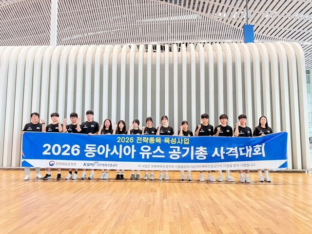2026 동아시아 유스 공기총 사격대회에 출전하는 유스 대표팀