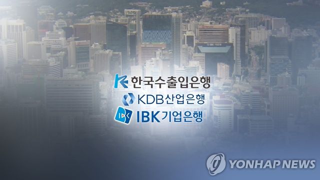 국책 은행(CG)