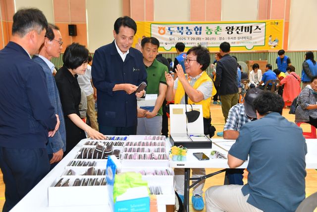 2025년 울주군 농촌 왕진버스 운영