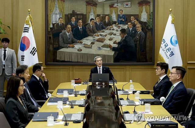 금융통화위원회 본회의