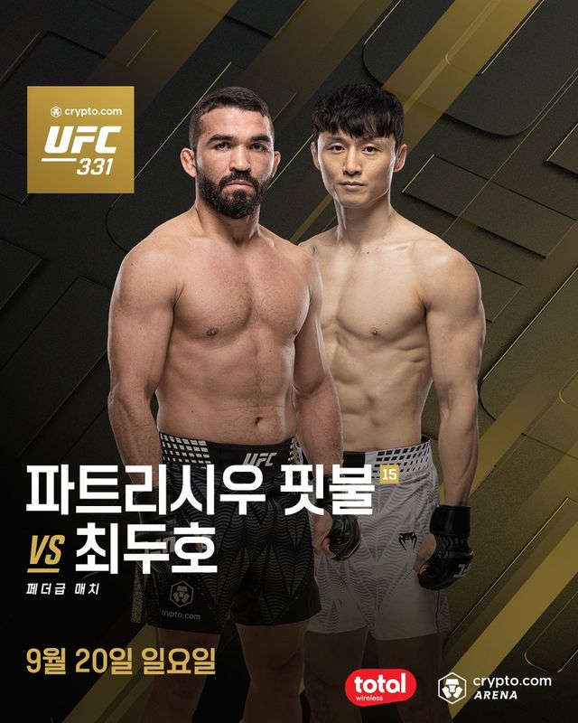 UFC 랭킹 재진입을 노리는 최두호