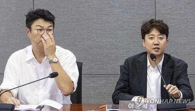 개혁신당, 형사소송법 개정 관련 토론회