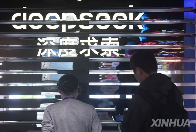 AI 전시회의 딥시크 로고 