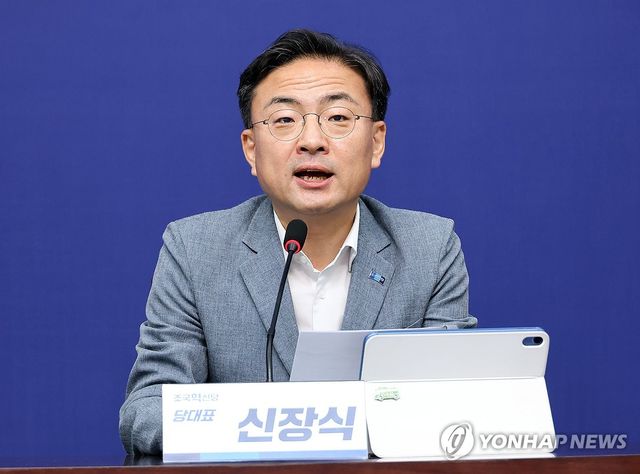 최고위 회의 발언하는 신장식 대표
