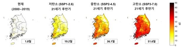 21세기 후반기 여름철 극심한 열 스트레스(온열지수 33도 이상) 발생일 미래 전망 분포도. [기상청 제공. 재판매 및 DB 금지]