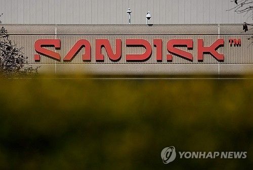 샌디스크 간판