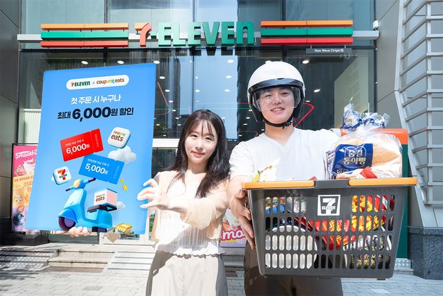 세븐일레븐, 쿠팡이츠 배달 서비스 오픈