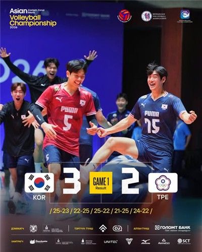 대만을 3-2로 꺾은 한국 남자배구 대표팀