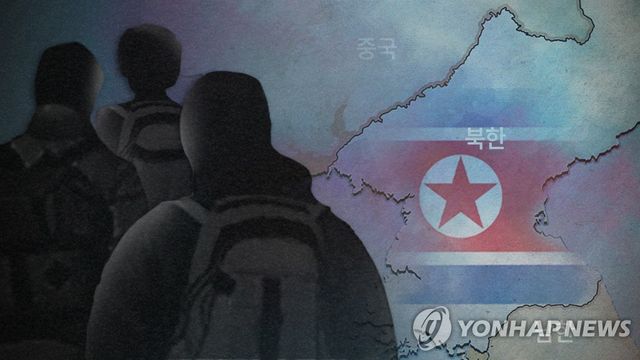 탈북자 (PG)
