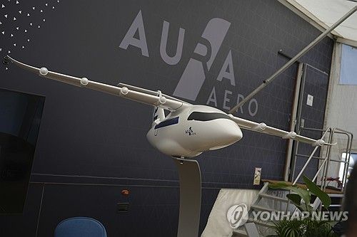 프랑스 오라 아에로의 전기·하이브리드 항공기 모형
