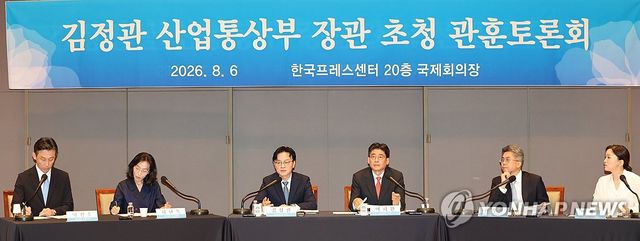 패널 질문에 답하는 김정관 장관