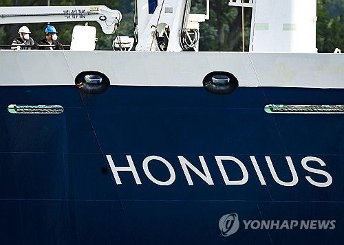 한타바이러스 집단 감염 발생했던 혼디우스호