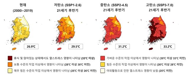 21세기 후반기 우리나라 여름철 평균 온열지수 미래 전망 분포도. [기상청 제공. 재판매 및 DB 금지]