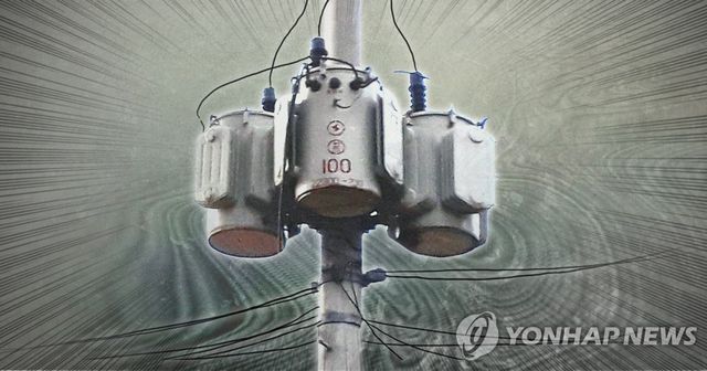 전봇대 변압기 고장ㆍ사고(PG)