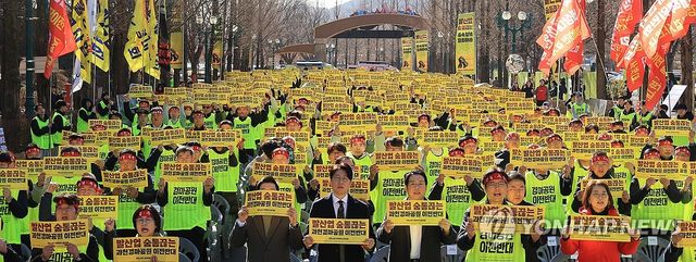 과천경마장 이전 반대 결의대회